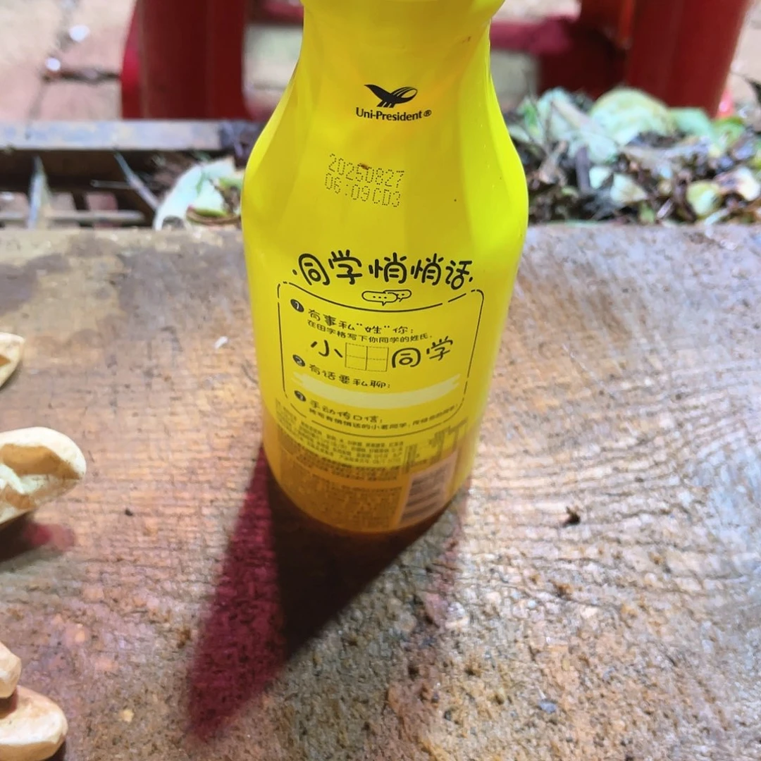 一***，十二级福利大群不售后