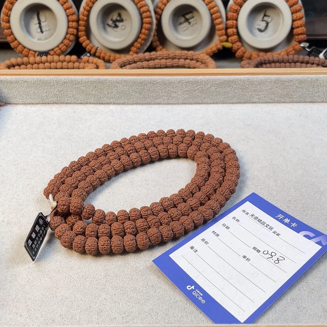 金刚菩提吊坠纯血老树王