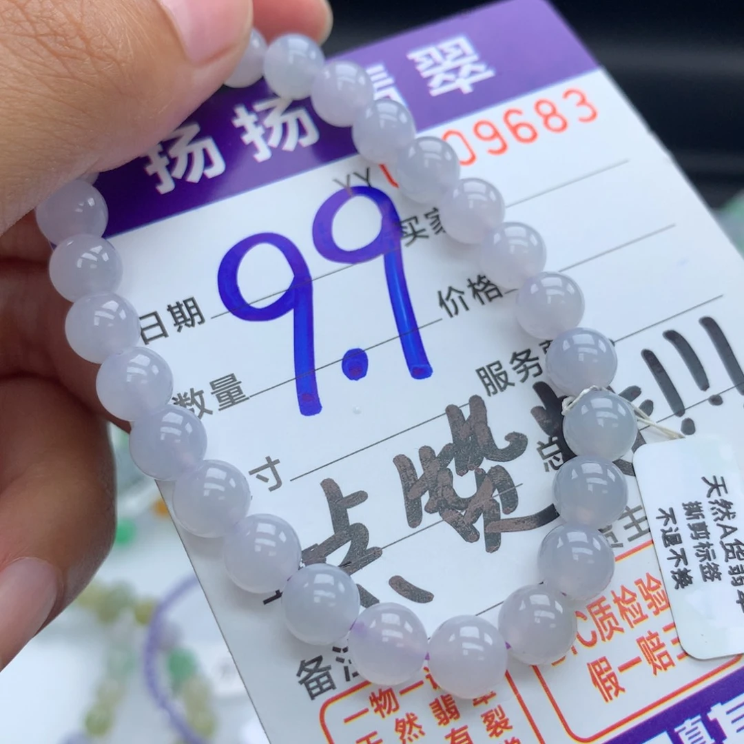 毛衣链未镶嵌翡翠❤️**