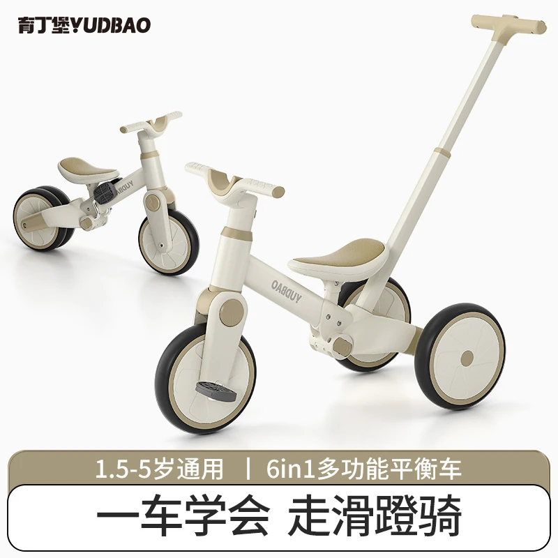 【直播专享】儿童三轮车1-5岁宝宝脚蹬三轮车多功能脚踏车