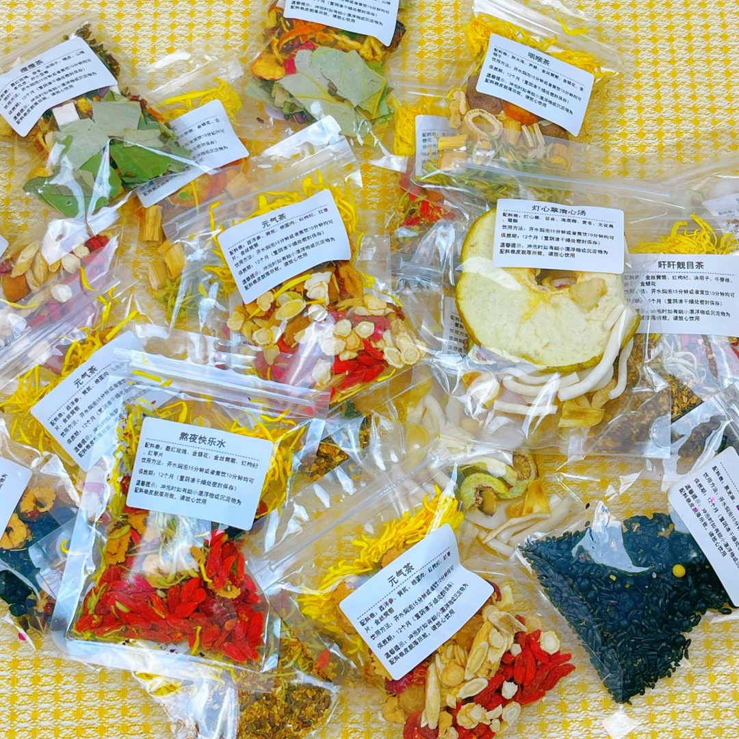 养生茶对对碰混合装【许愿+对碰+红中】