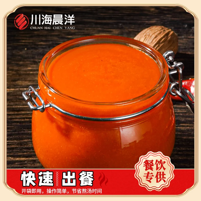 泰式冬阴功底料220g