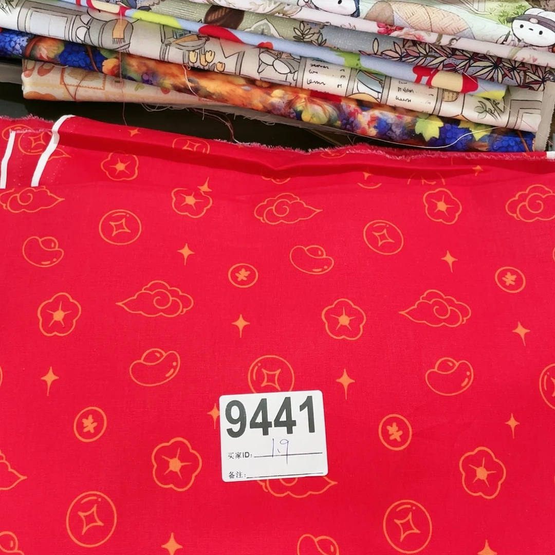雪****11.9米价纯棉平布1.1米宽果子布艺小块