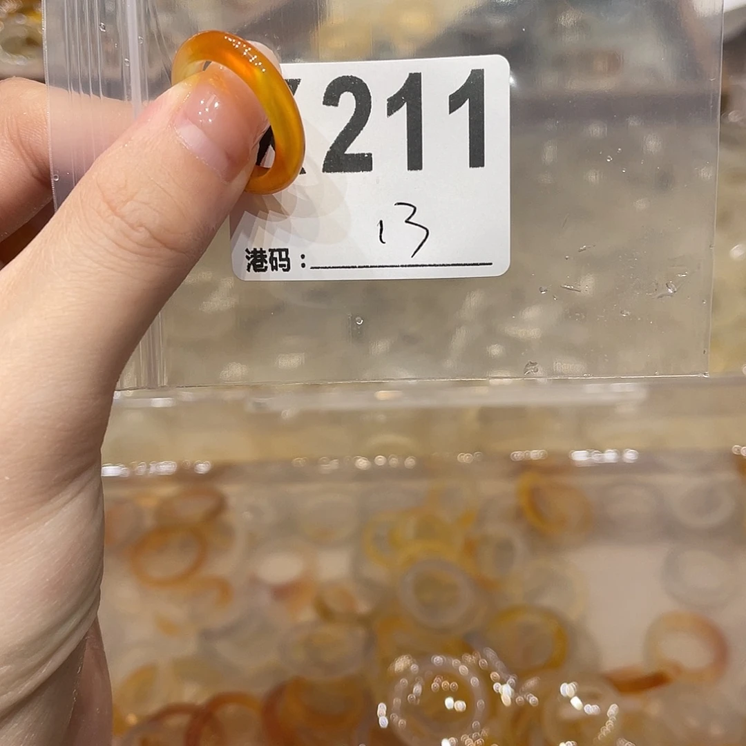 玛瑙/玉髓未镶嵌戒指211
