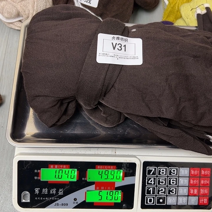 羊绒31羊绒拆片1.04