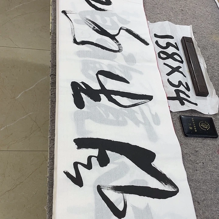 书法Lvqinzhenshufa