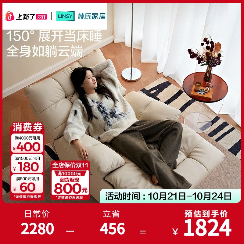 林氏家居单人电动沙发2025新款可躺可睡多功能懒人摇摇椅伸缩G026