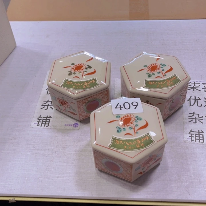 盖碗瓷器制作工艺精湛