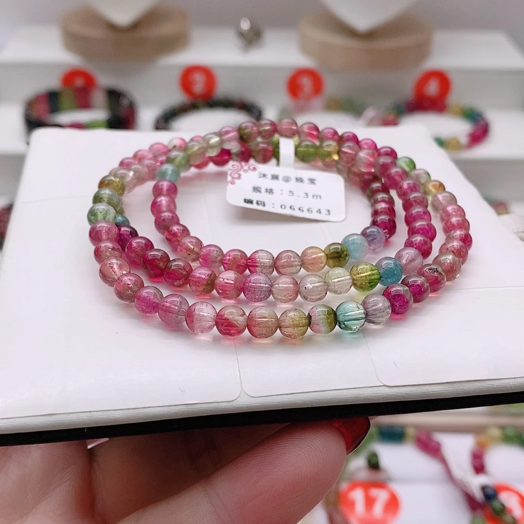 手链碧玺未镶嵌23号