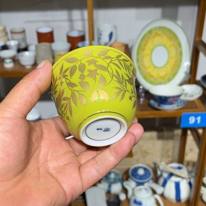 茶盏满25包邮默认微瑕凑凑单48