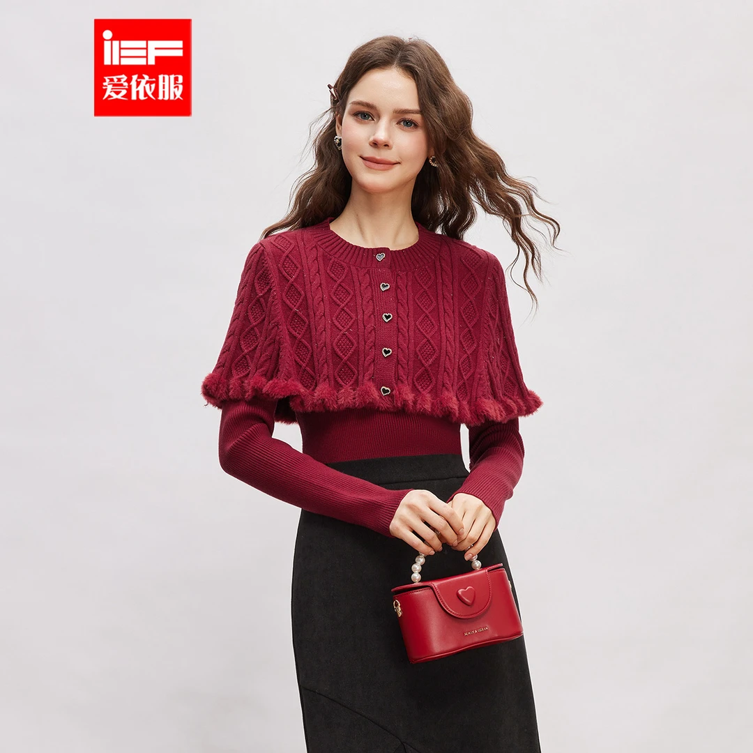 IEF/爱依服2025冬季新款两件套毛衣法式名媛风气质优雅温柔高级感