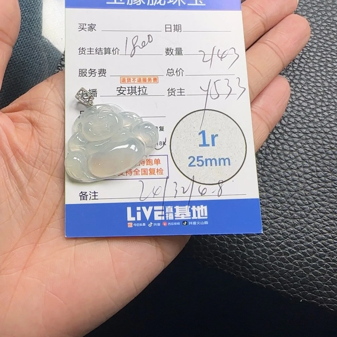 翡翠18K金镶嵌颈饰翡翠