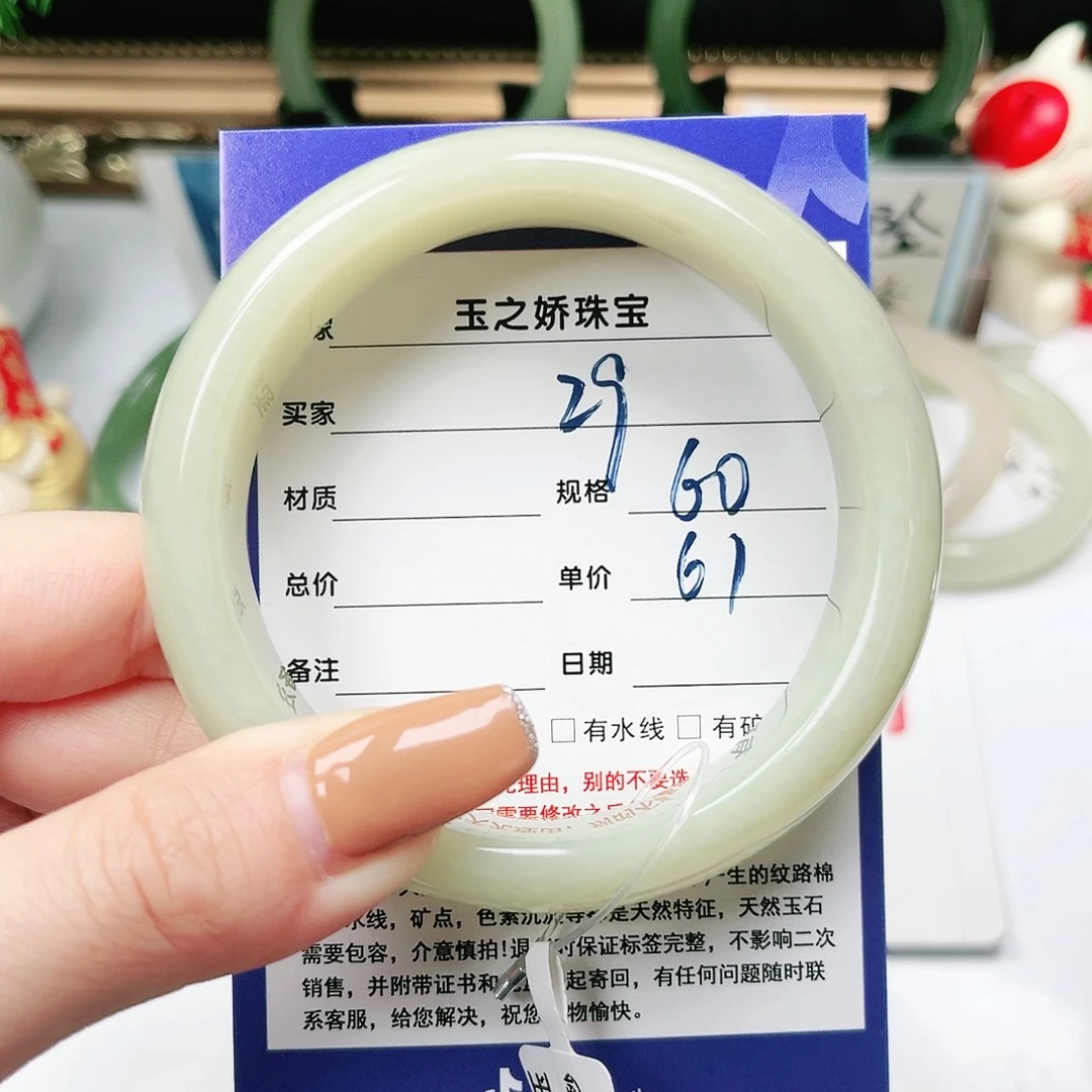 未镶嵌手镯和田玉