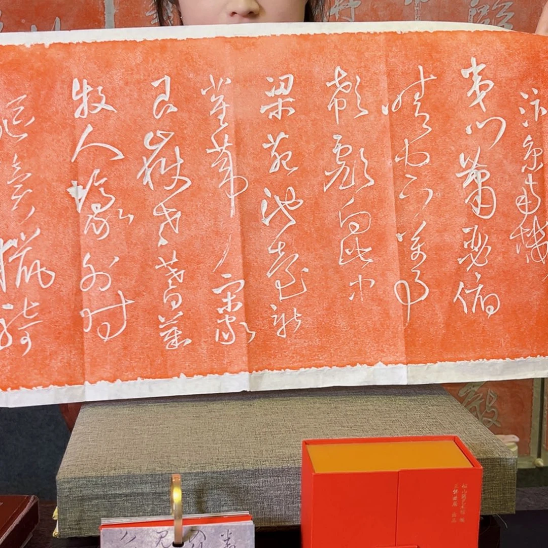 拓片用纸其他拓片
