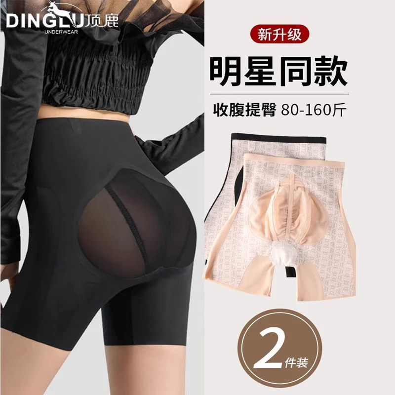 顶鹿提臀裤女夏薄款内裤产后塑身翘臀打底蜜桃臀收腹裤