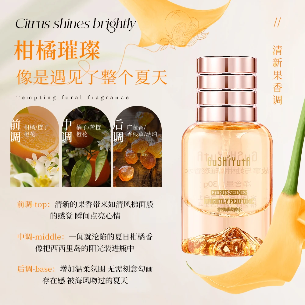 【金总补贴】柑橘璀璨