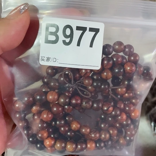 大果紫檀（缅甸花梨）977