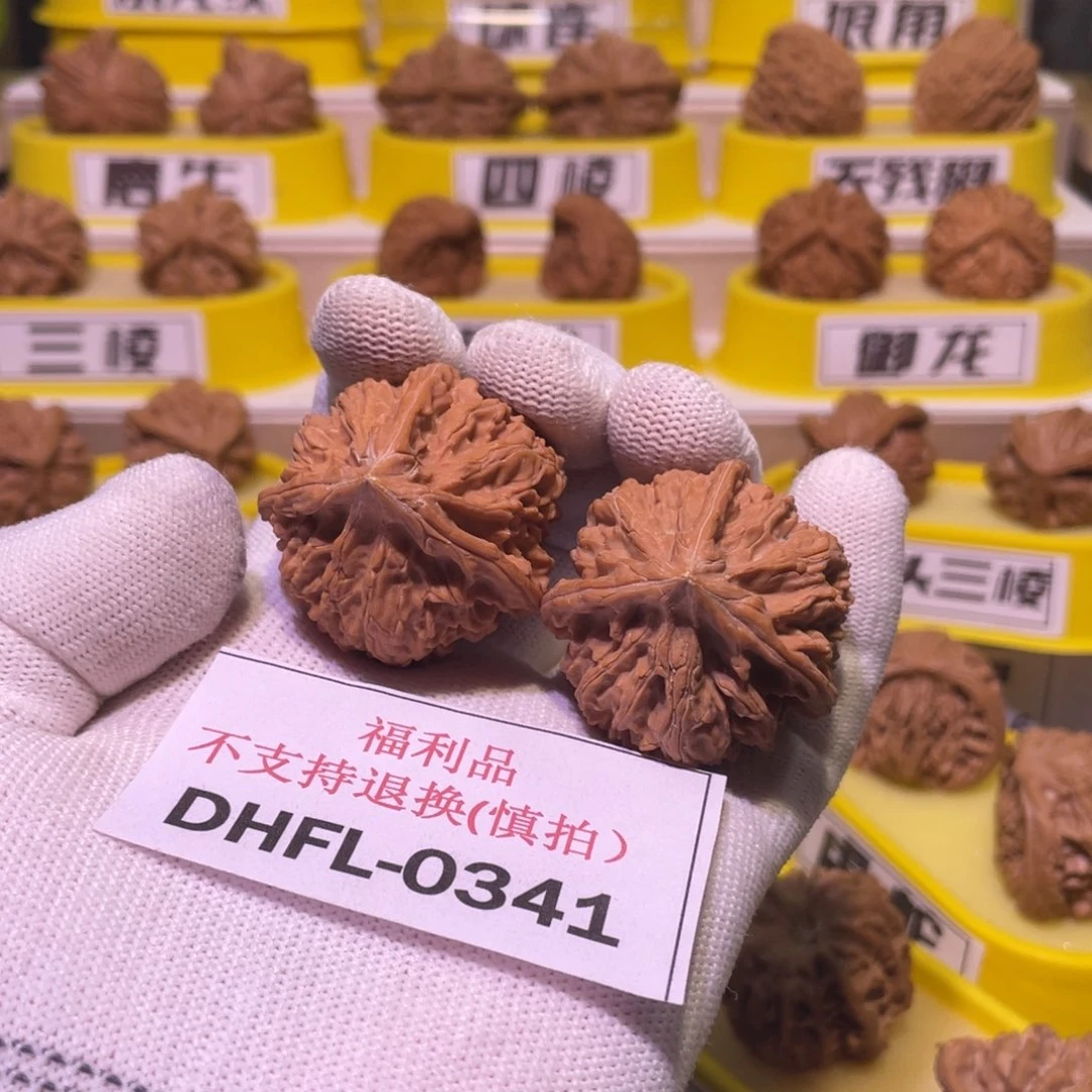 桃核把件文山三棱