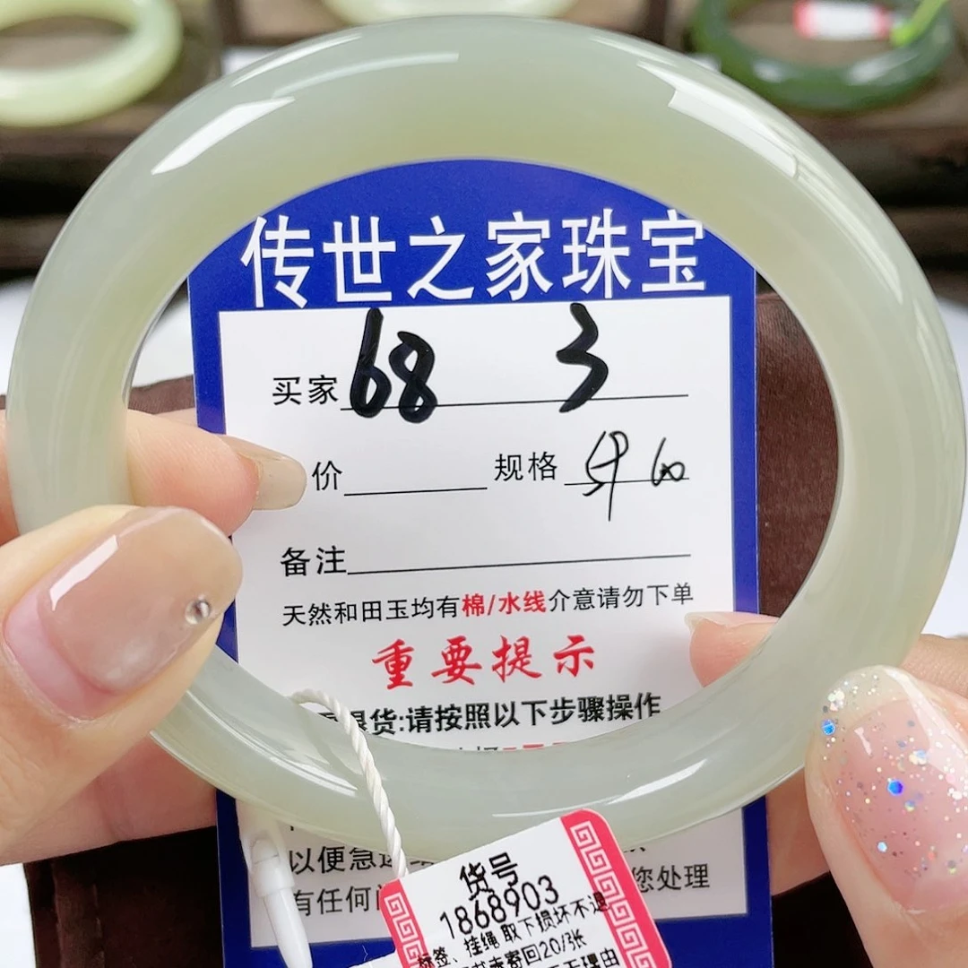 【闪购商品】未镶嵌手镯和田玉