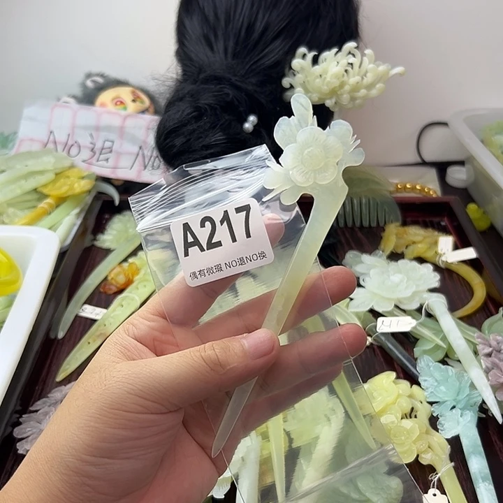 九***尾蛇纹石玉合金发饰