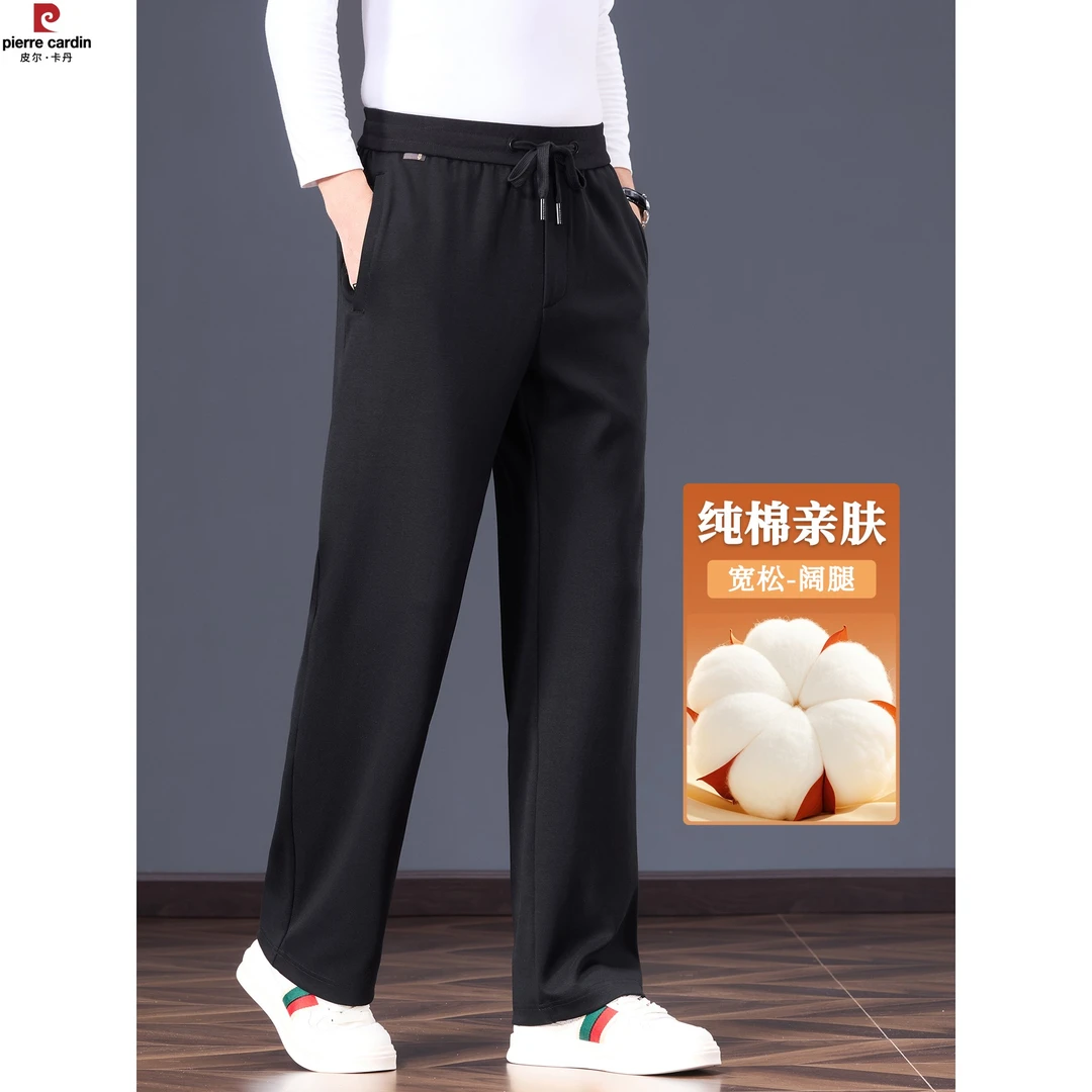 皮尔卡丹爆款男士休闲裤宽松直筒阔腿运动裤男中年爸爸冬季裤子
