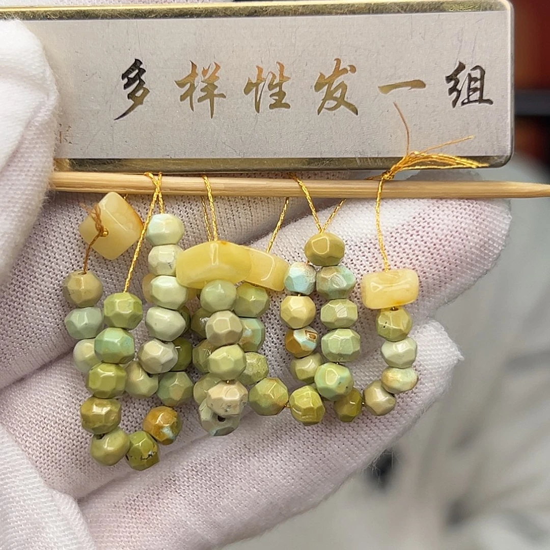 蜜蜡未镶嵌珠宝奇石