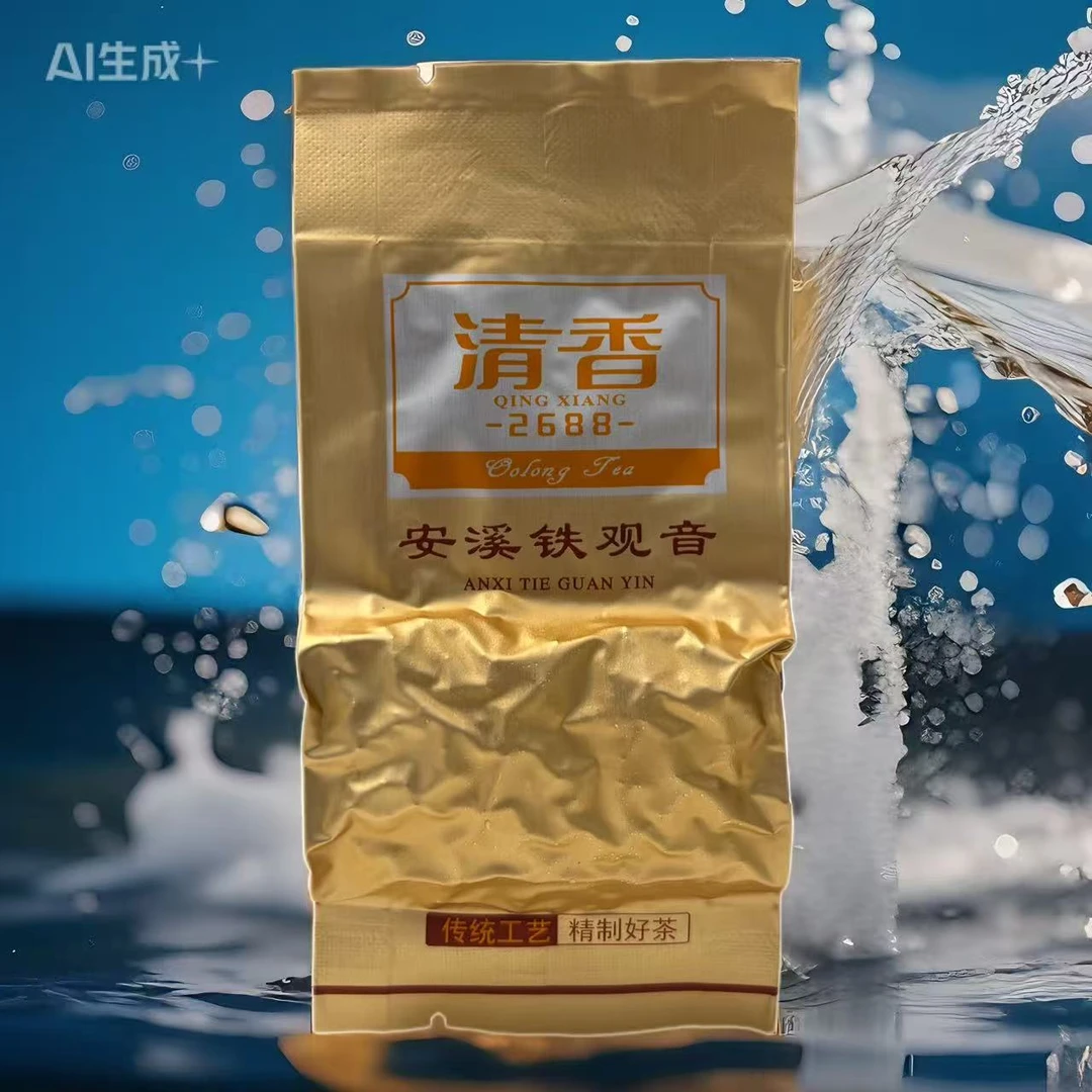 【花间堂】11号清香型正味工艺传统手工高山乌龙铁观音250g/茶叶