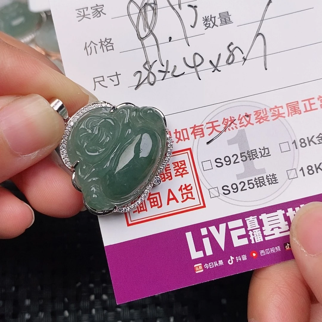 颈饰银S925镶嵌翡翠
