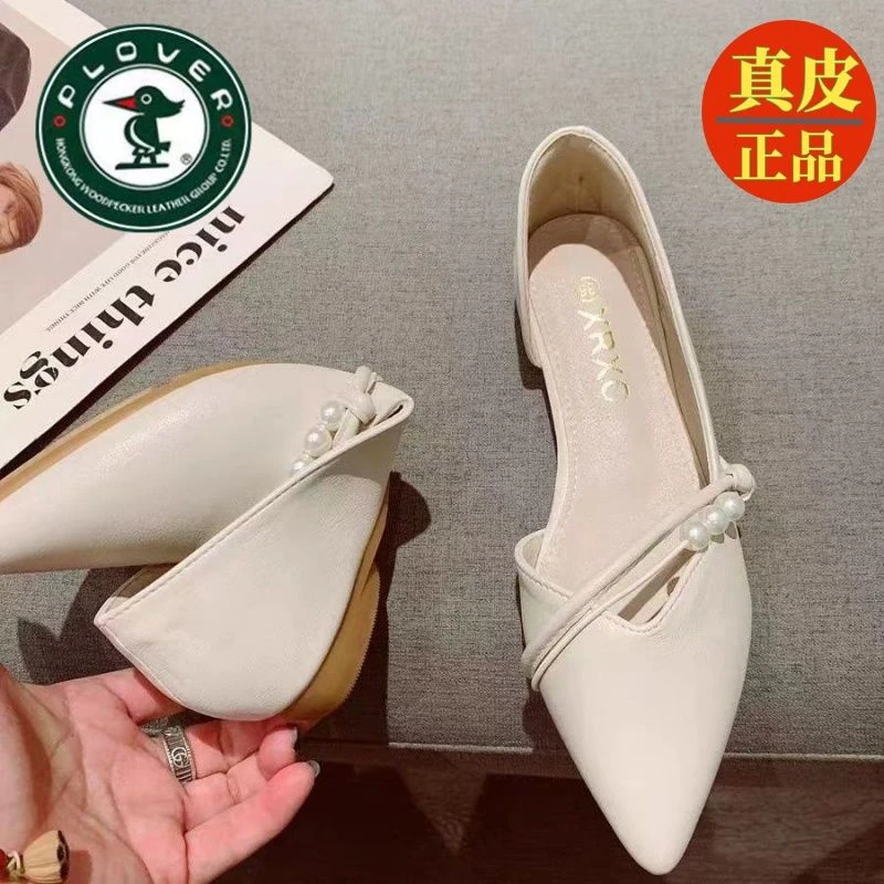 PLOVER品牌法式侧空单鞋女春新款尖头平底晚晚风仙女温柔软皮