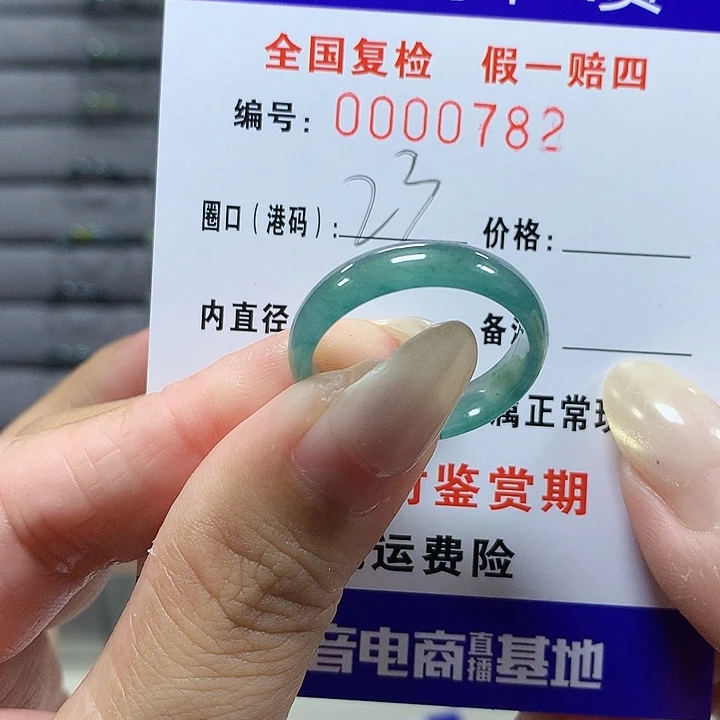 侧***逃翡翠未镶嵌戒圈782