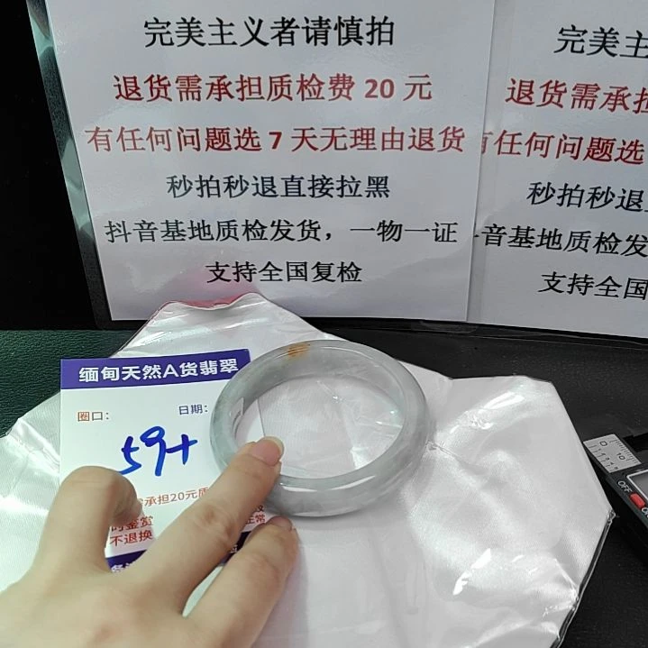 翡翠未镶嵌手镯未镶嵌天然翡翠手镯