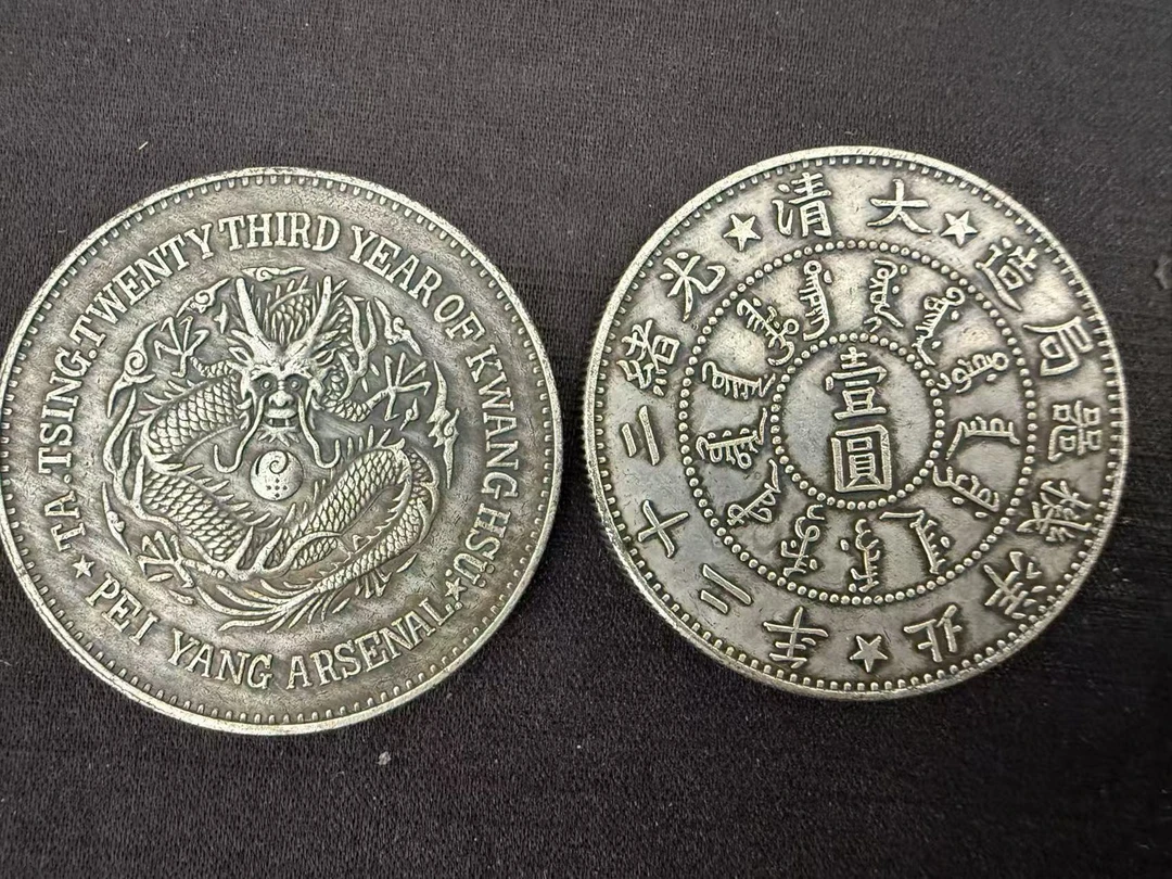 D116-精选手工复制铜银复制复古纪念
