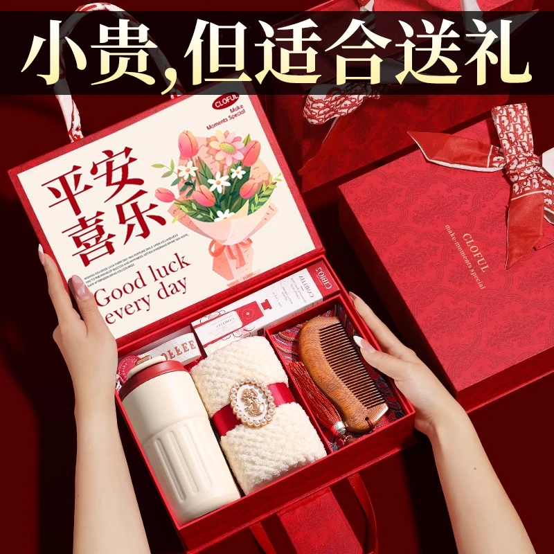 端午节生日礼物实用送妈妈长辈丈母娘保温杯礼盒套装2025新款礼品