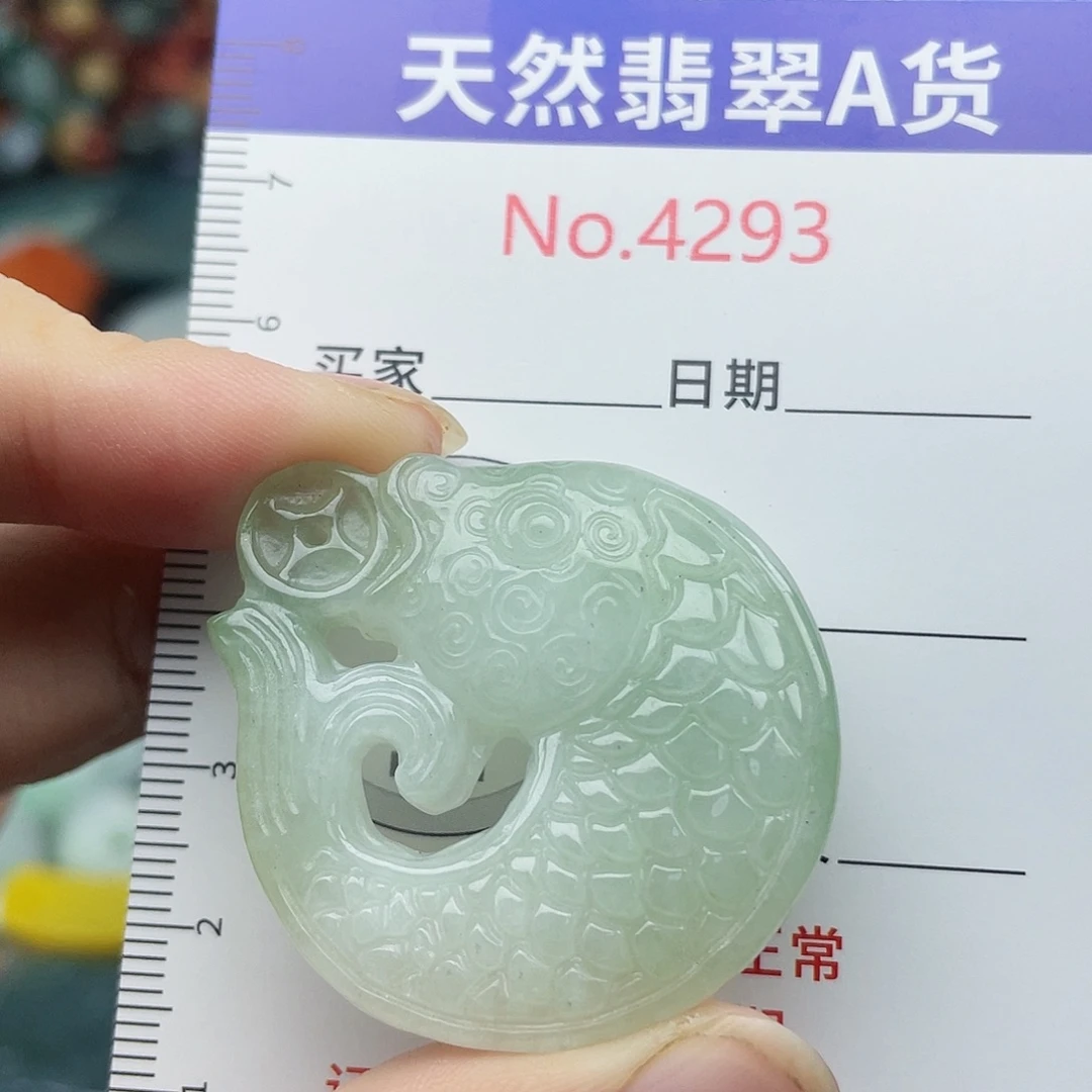 翡翠未镶嵌挂件4293