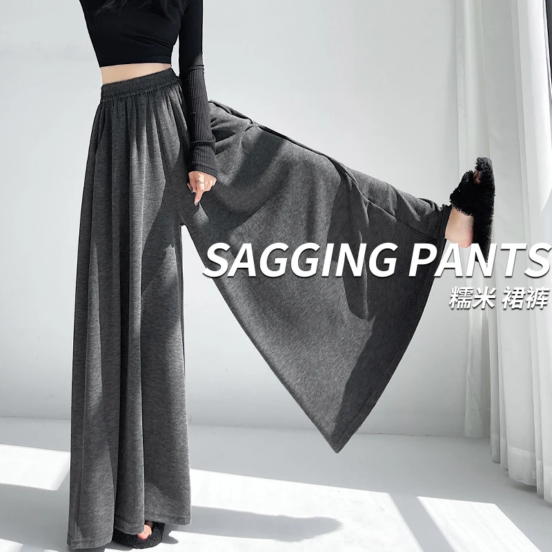 大码灰色裙裤女春秋2025新款高腰垂感阔腿裤宽松慵懒风休闲糯米裤