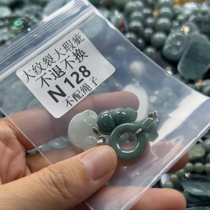 颈饰未镶嵌翡翠翡翠