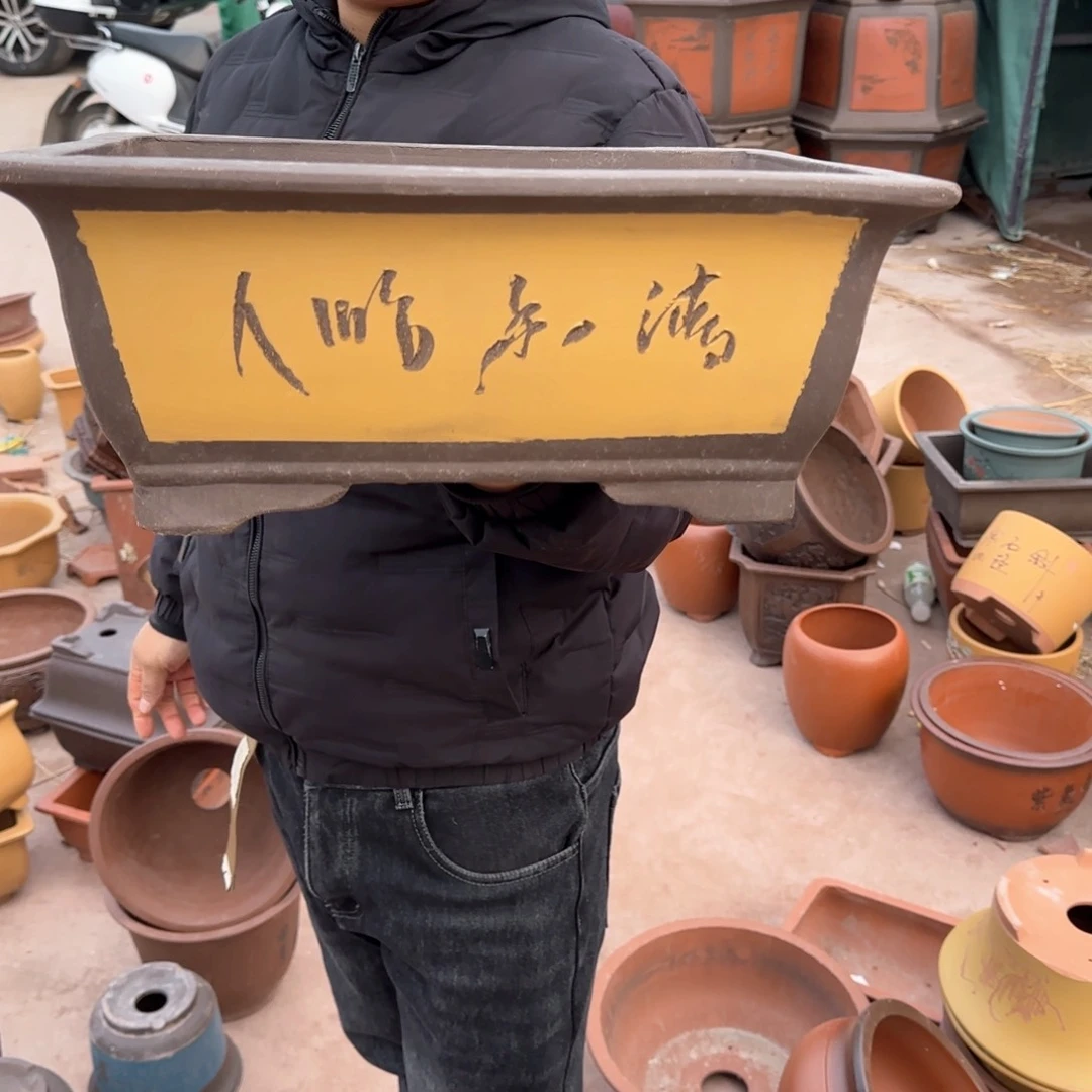 紫砂花盆口径33.23.13口径