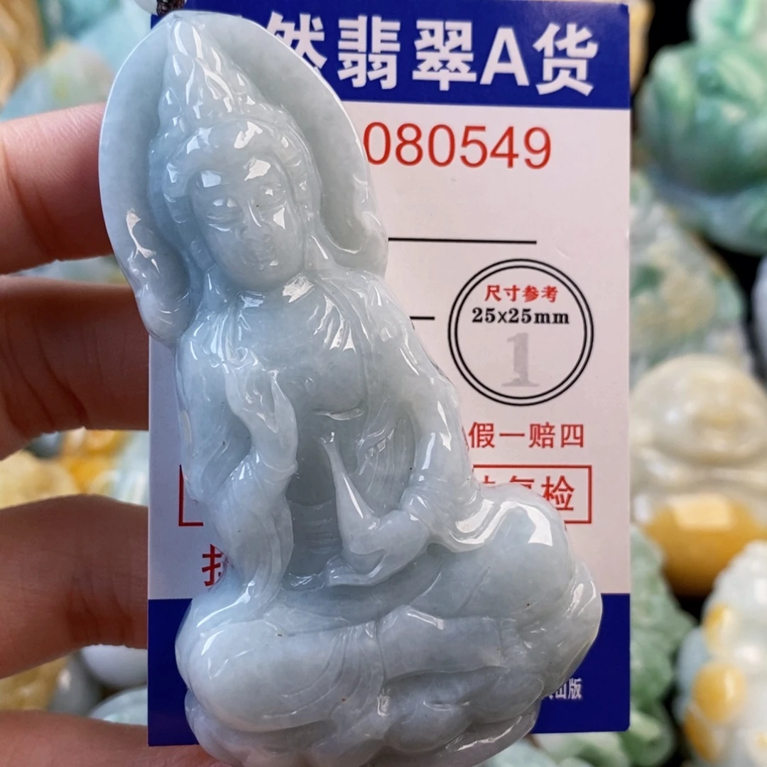 翡翠9K金镶嵌吊坠(不含链)