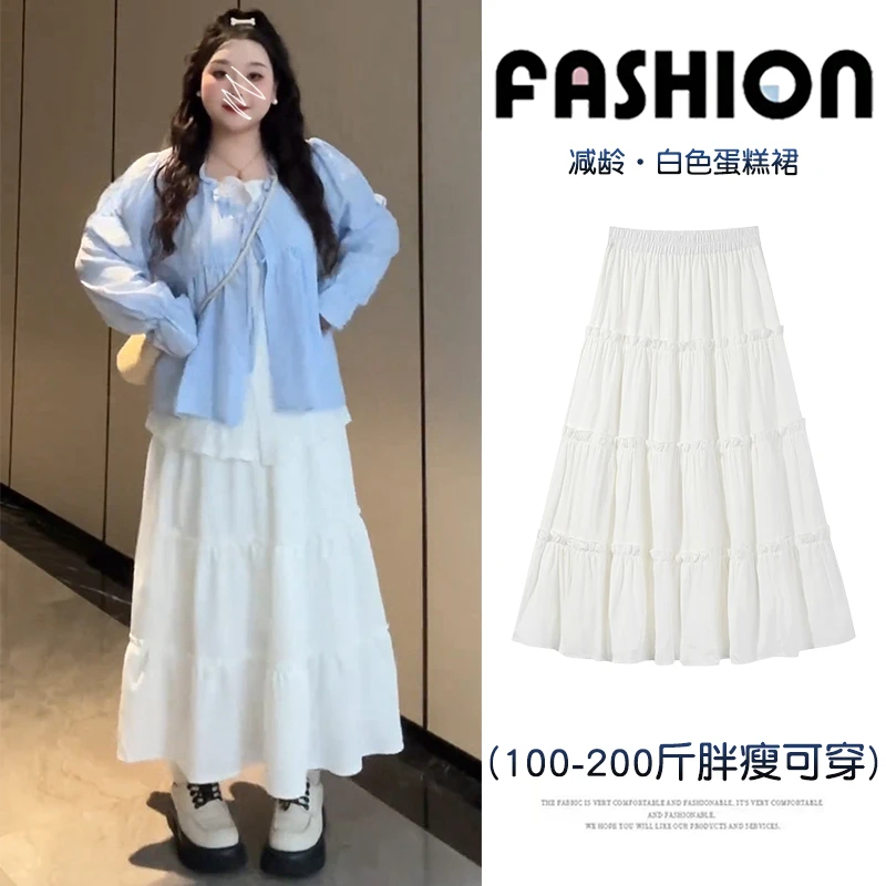 温柔风白色蛋糕裙长款女夏季微胖大码松紧高腰显瘦a字蓬蓬仙女裙