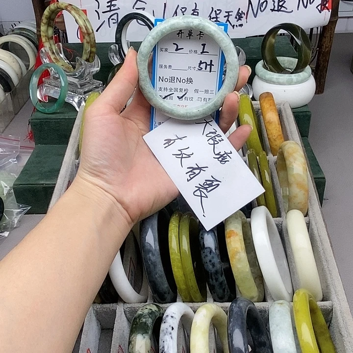 蛇纹石玉未镶嵌手镯