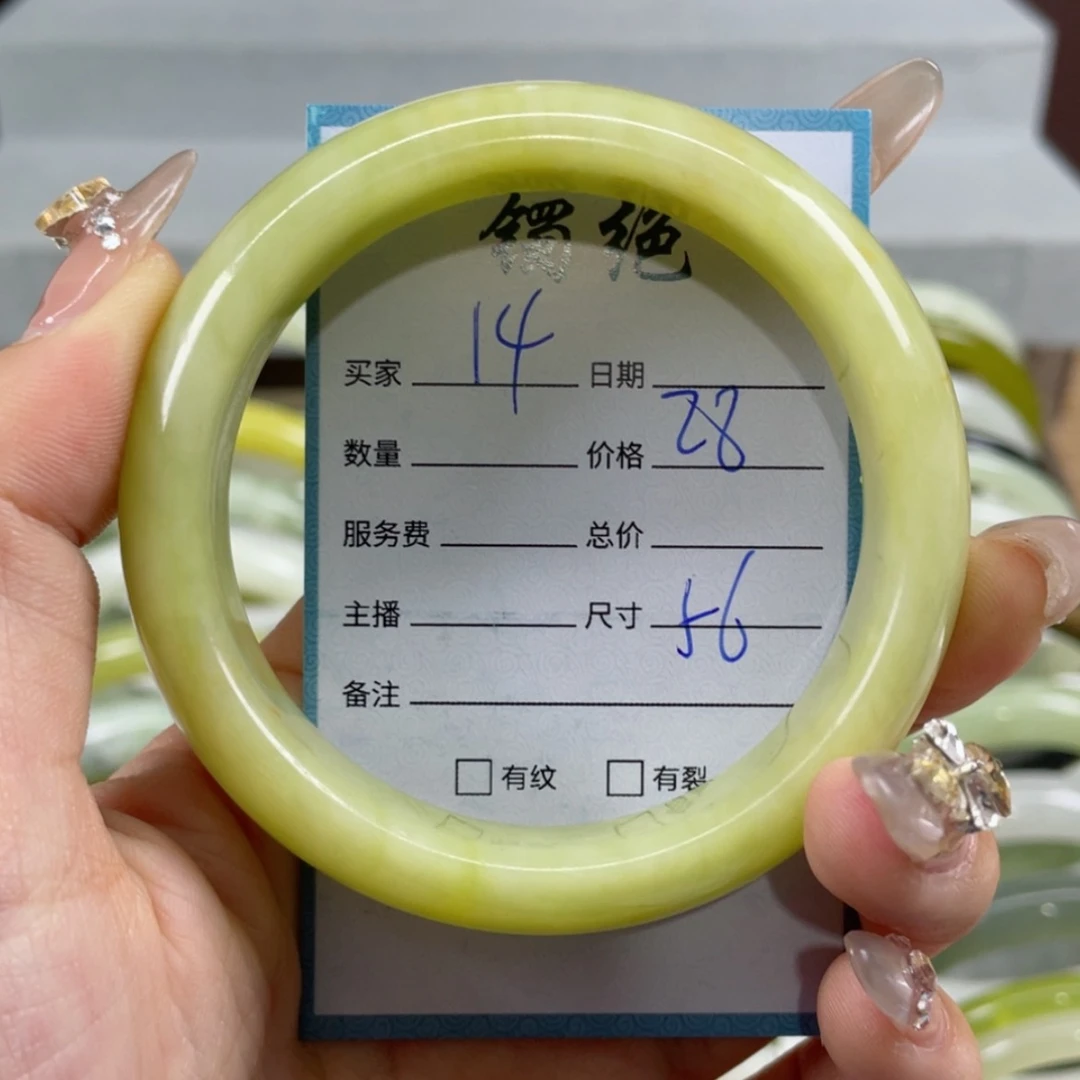 【闪购商品】蛇纹石玉手镯未镶嵌