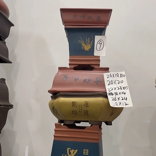 09一家漏家漏记错亩