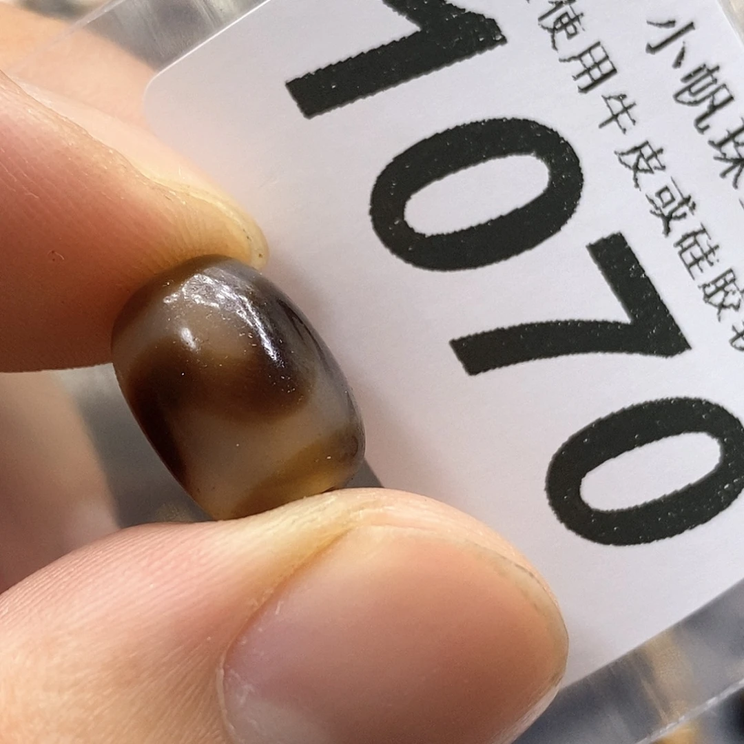 玛瑙/玉髓未镶嵌裸珠1070