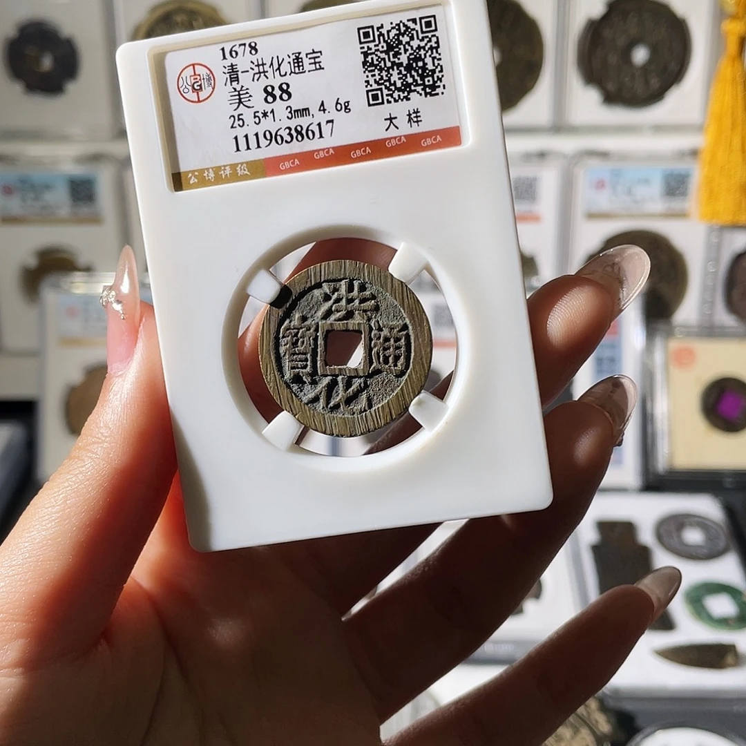 铜小莲精选，洪化大样编码8617