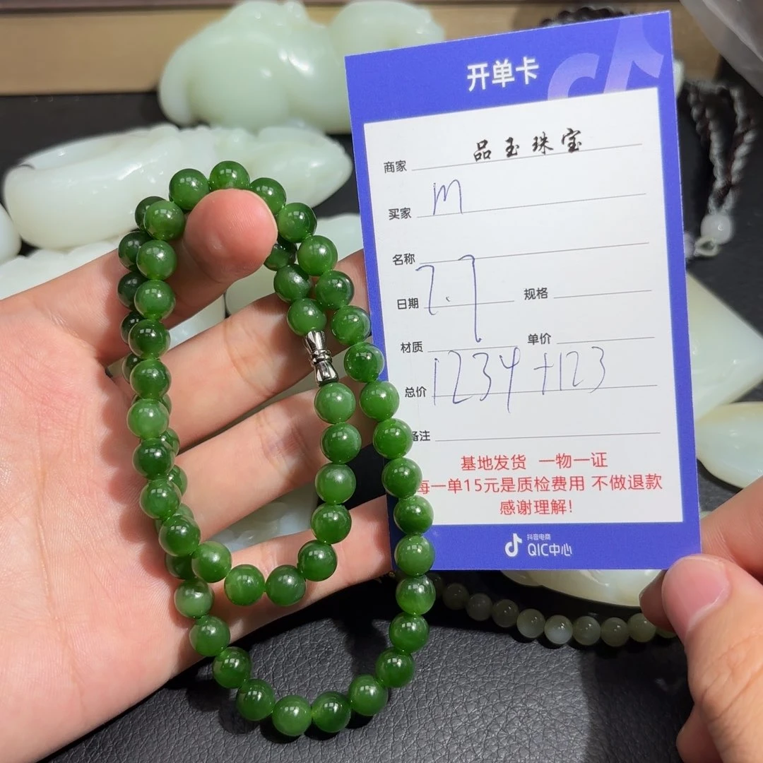 和田玉未镶嵌颈饰m**o