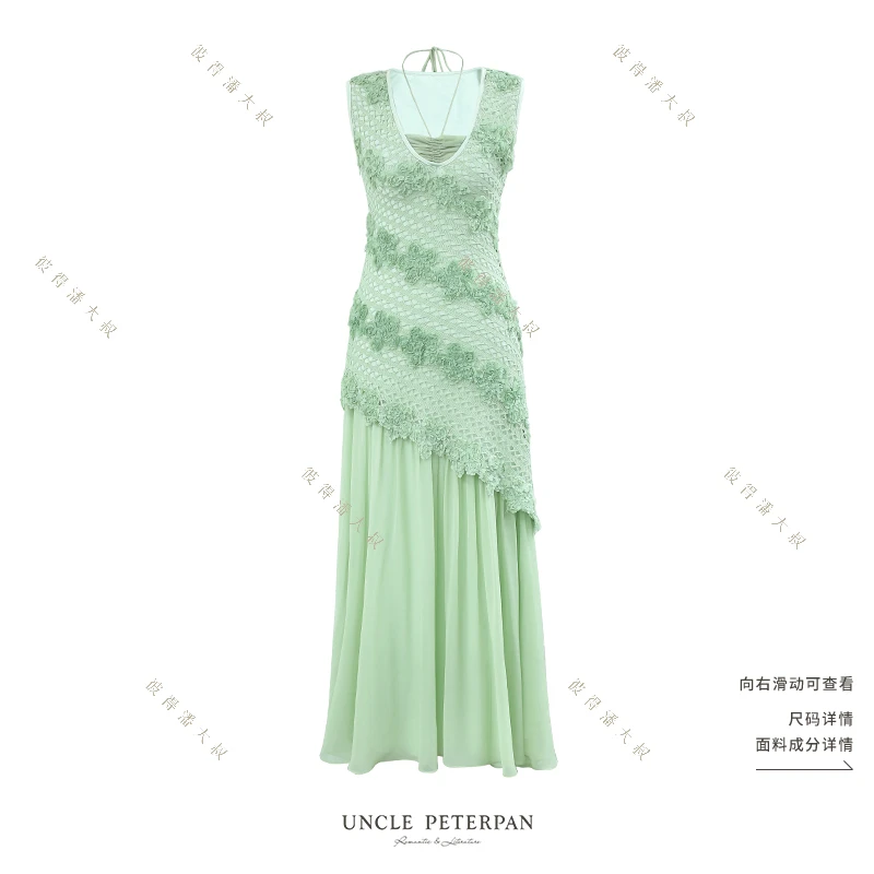 《春葵尾》U型领立体花编织面料系带无袖优雅连衣裙彼得潘大叔