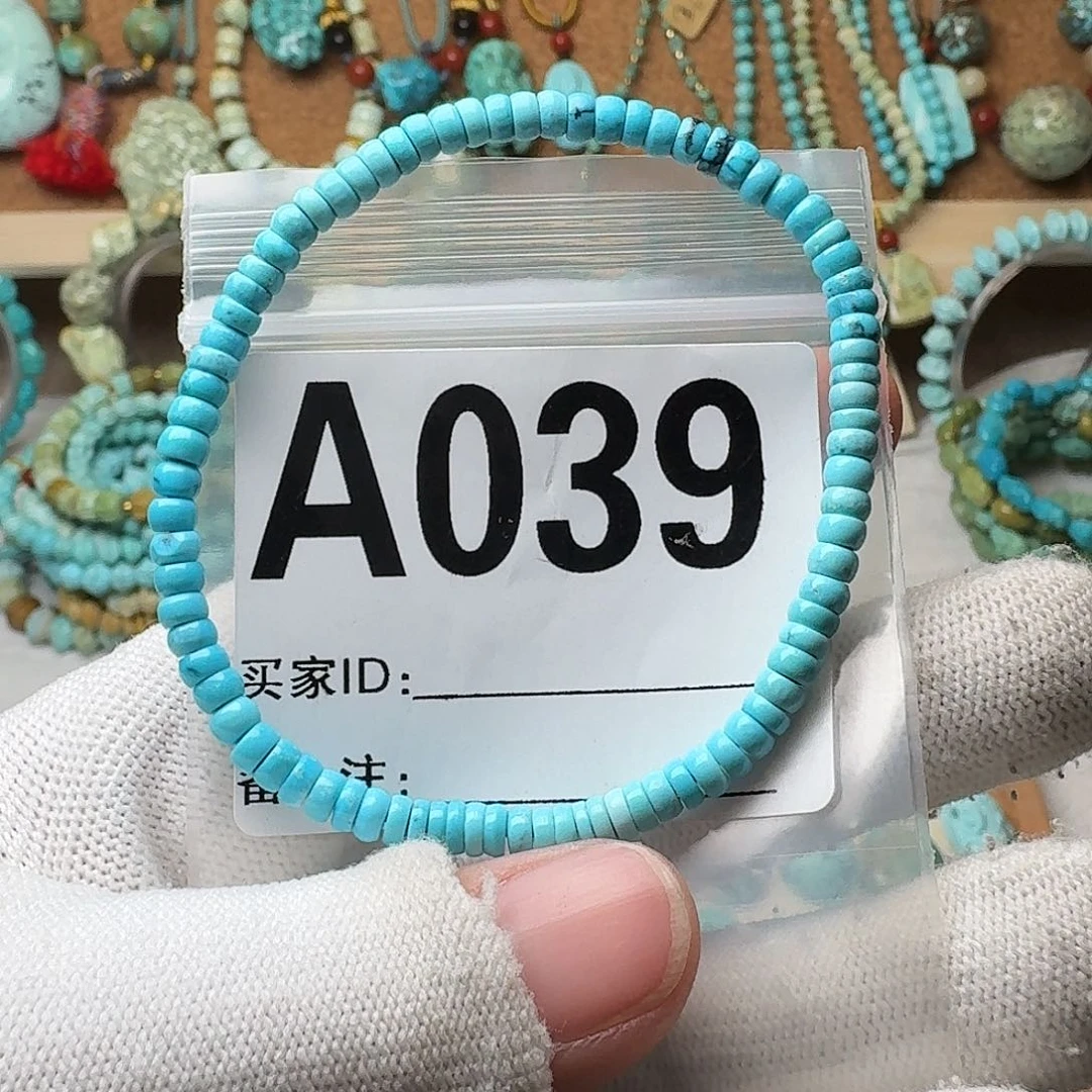 绿松石珠宝奇石未镶嵌5.5g/4mm