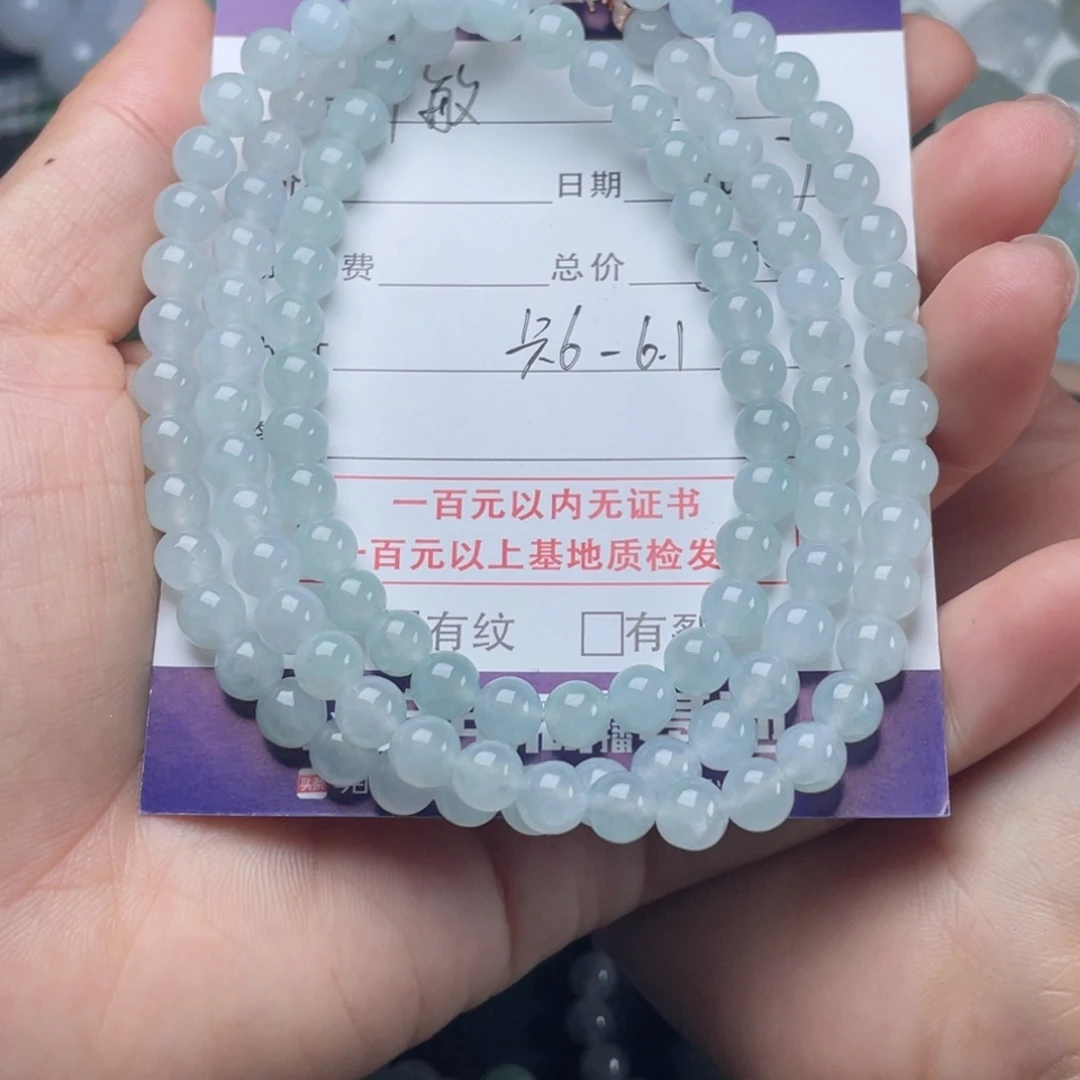 ****n翡翠未镶嵌手链手串