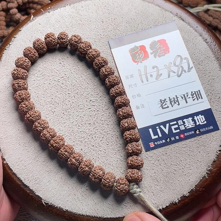 金刚菩提手串金刚