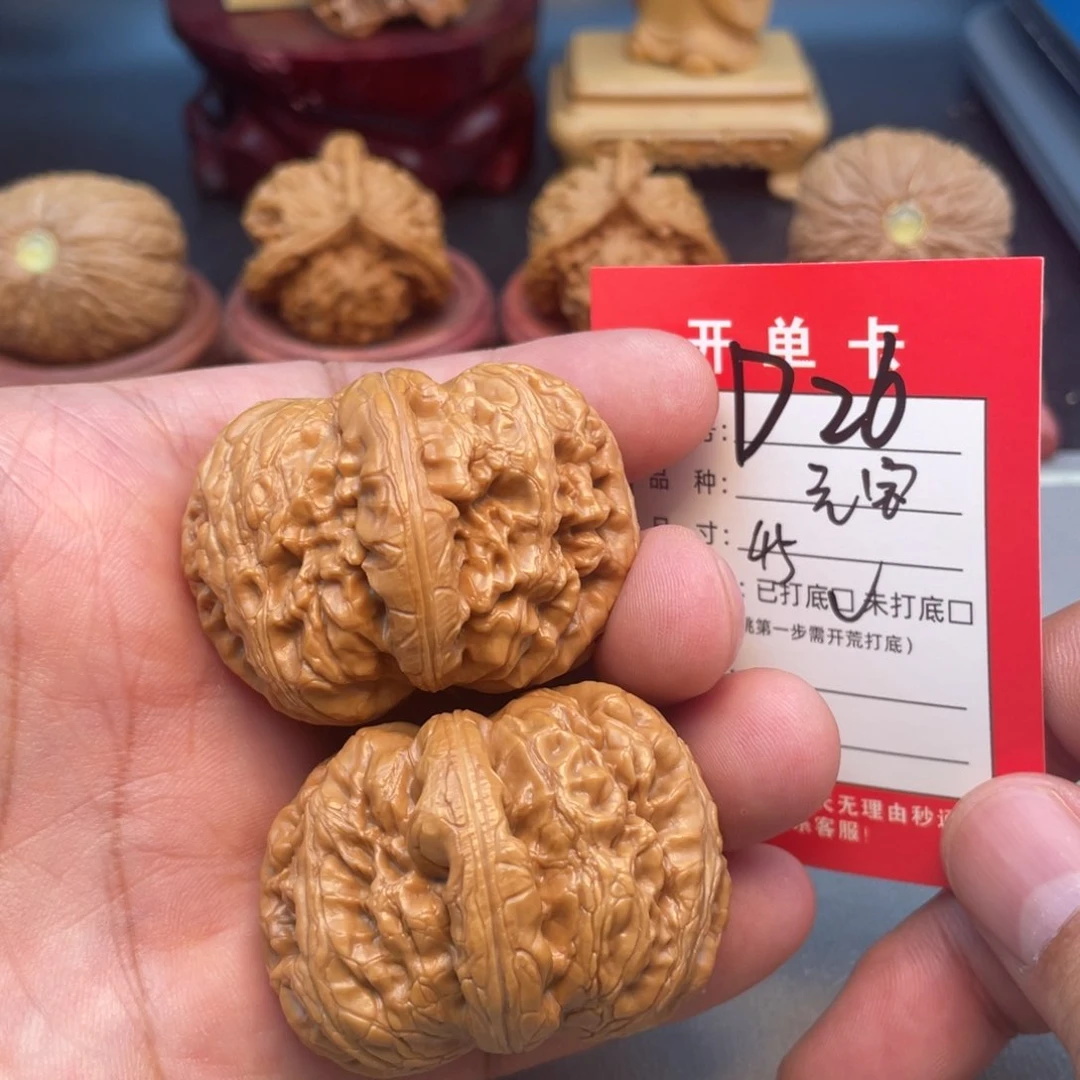 文玩核桃把件文玩